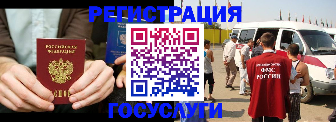 прописка в квартире в Георгиевске